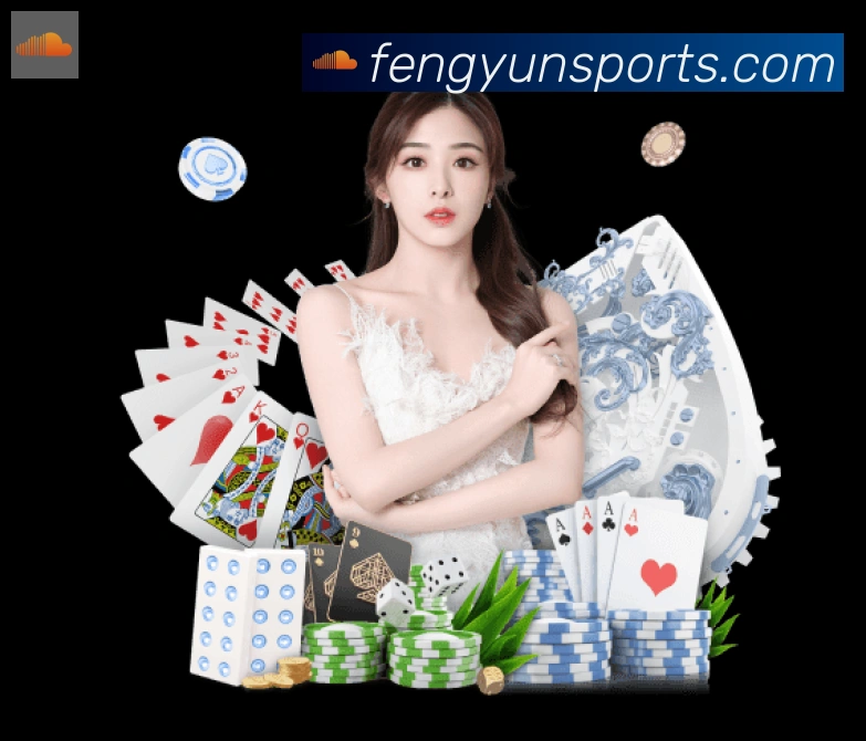战术演练